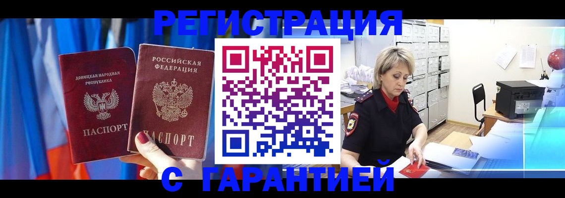 регистрация для школы в Острове
