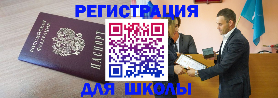 прописка гарантия в Острове